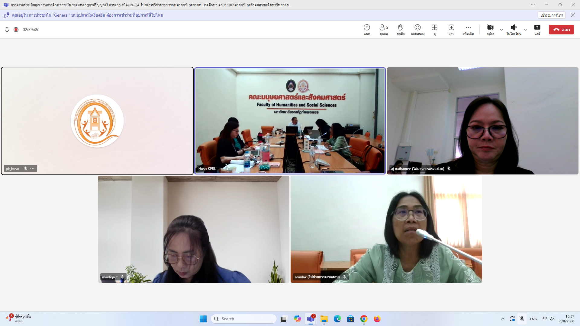 118. การตรวจประเมินคุณภาพการศึกษาภายใน ระดับหลักสูตรปริญญาตรี ตามเกณฑ์ AUN-QA หลักสูตรครุศาสตรบัณฑิต สาขาวิชาบรรณารักษศาสตร์และสารสนเทศศึกษา ประจำปีการศึกษา 2567